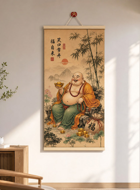 招财纳福弥勒佛国画客厅玄关