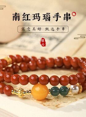 天然南红玛瑙手串蓝水翡翠和田玉转运珠女生款手链送女友手饰批发