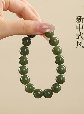 天然和田玉圆珠手串轻奢显白高级感菠菜绿和田玉手串饰品批发代发