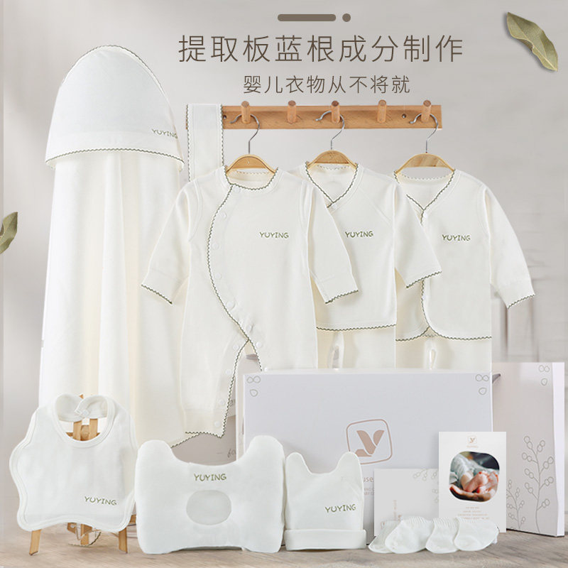  棉小果婴儿礼盒