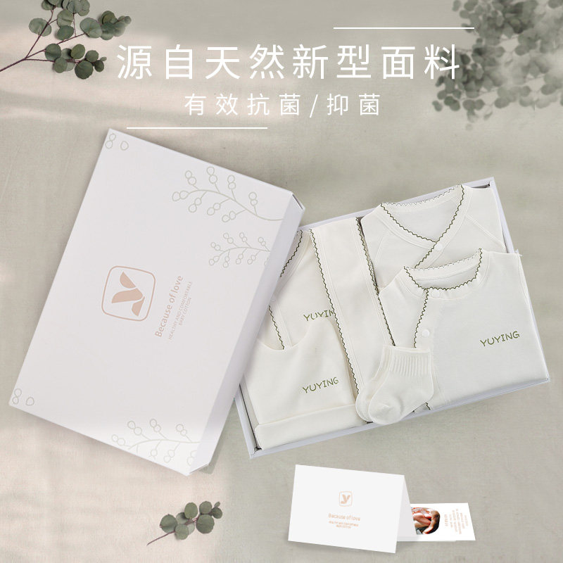  棉小果婴儿礼盒