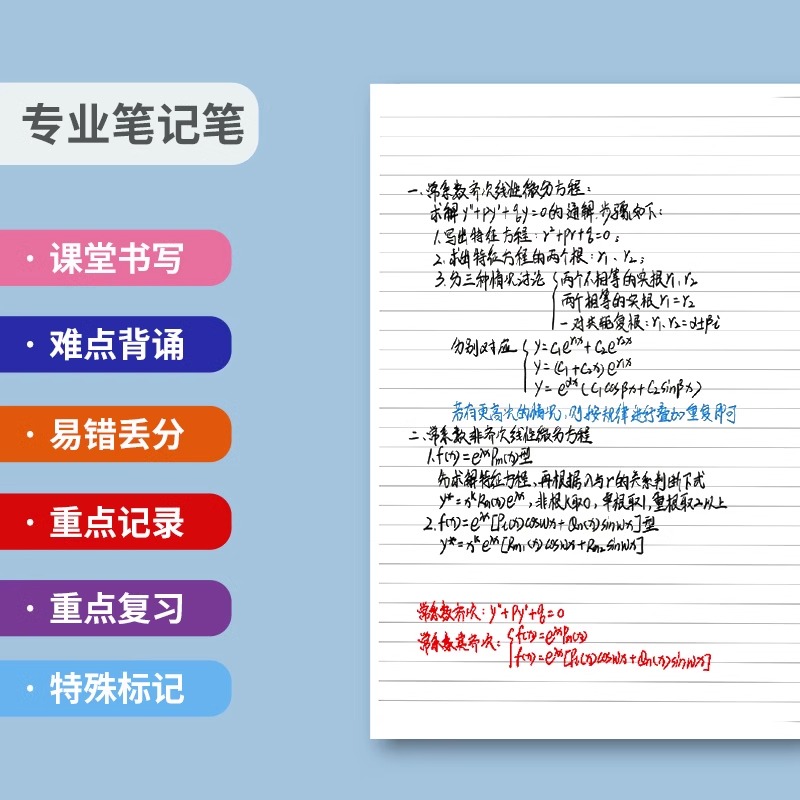 晨光彩色直液式中性笔学生用0.5彩色笔做笔记专用速干顺滑走珠笔高颜值大容量全针管水笔标重点标记神器套装 - 图2