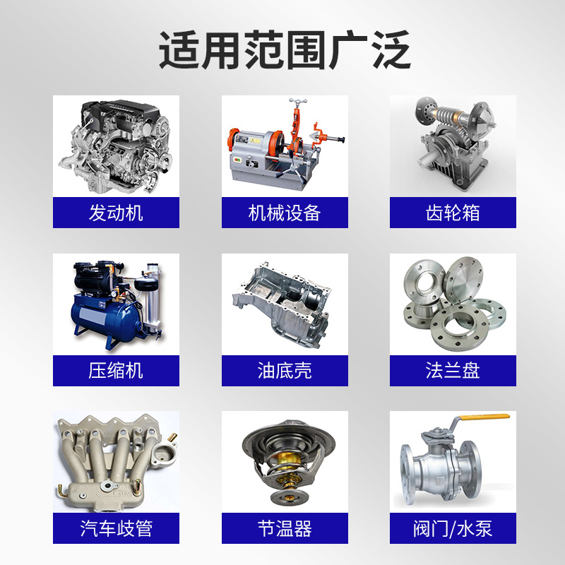 卡夫特密封胶汽车维修发动机电机齿轮箱油底壳免垫片硅酮红胶摩托车机械水泵平面防水耐油耐高温免垫黑胶银胶-图1