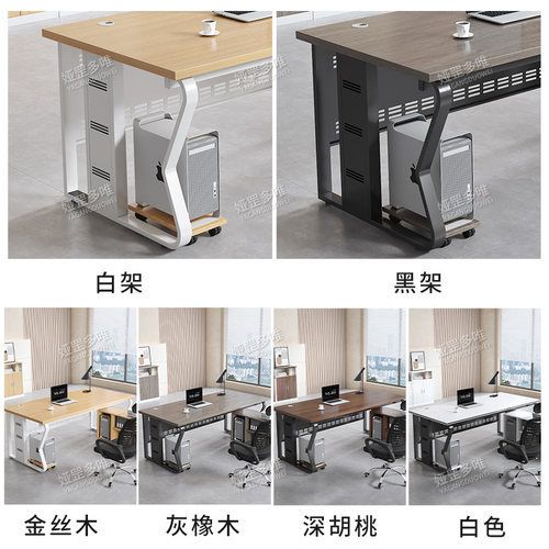 单人办公桌简约现代办公室员工位家用书桌电脑桌椅组合老板桌子 - 图2