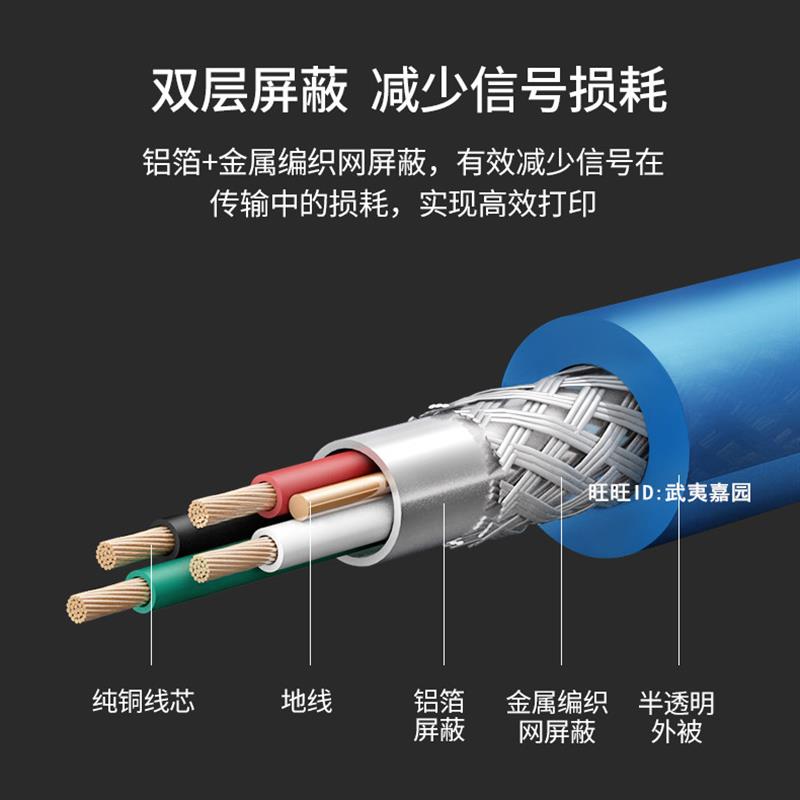 FujiXerox富士全录数码复合机3035 5070CPS印表机数据线连接线5米 - 图0