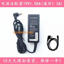 Dell laptop PP19S PP39S power adapter charging line 19V1 58A power charger