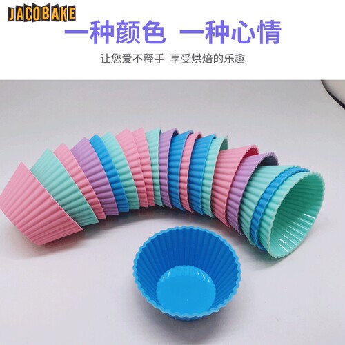 雅各焙蒸蛋糕模具米糕发糕烘焙蛋糕钵仔糕模具6只加厚硅胶马芬杯 - 图1