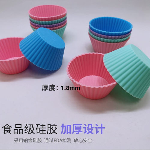 雅各焙蒸蛋糕模具米糕发糕烘焙蛋糕钵仔糕模具6只加厚硅胶马芬杯 - 图0