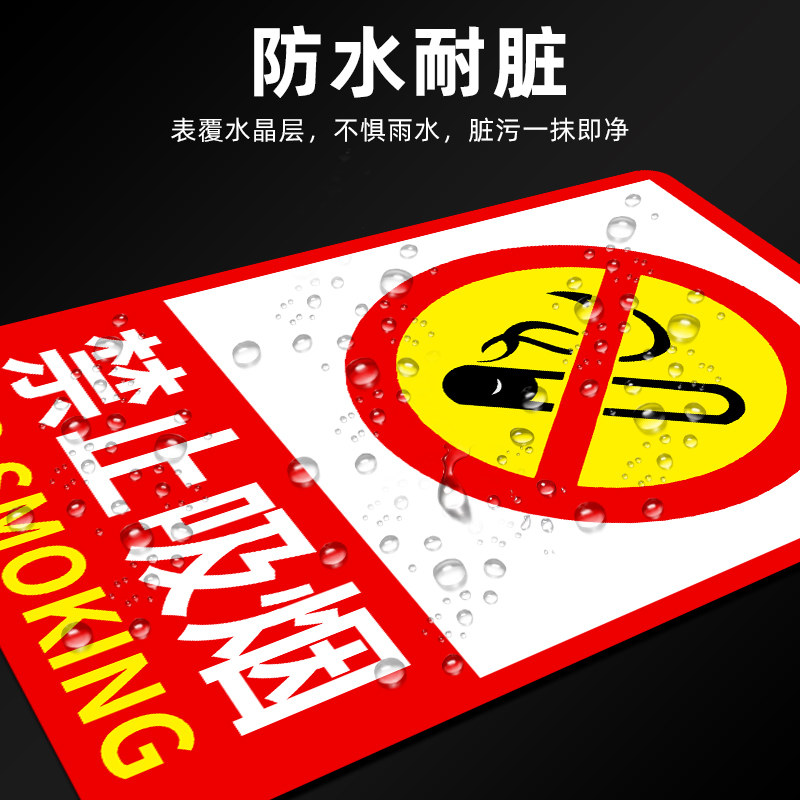 仓库重地严禁烟火工厂车间消防标识 九变定制标志牌/提示牌