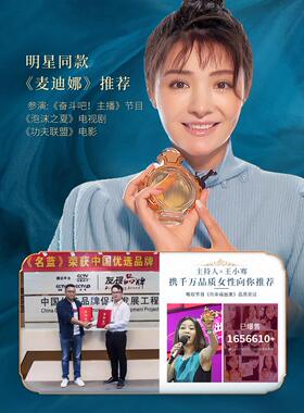 名蓝奇遇香水女士持久24小时清新