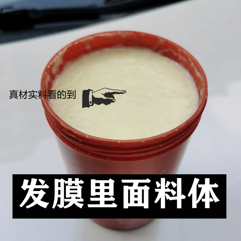 劲量优能发膜还原修护理发店免蒸发膜干枯改善毛躁护发素迪势派-图0