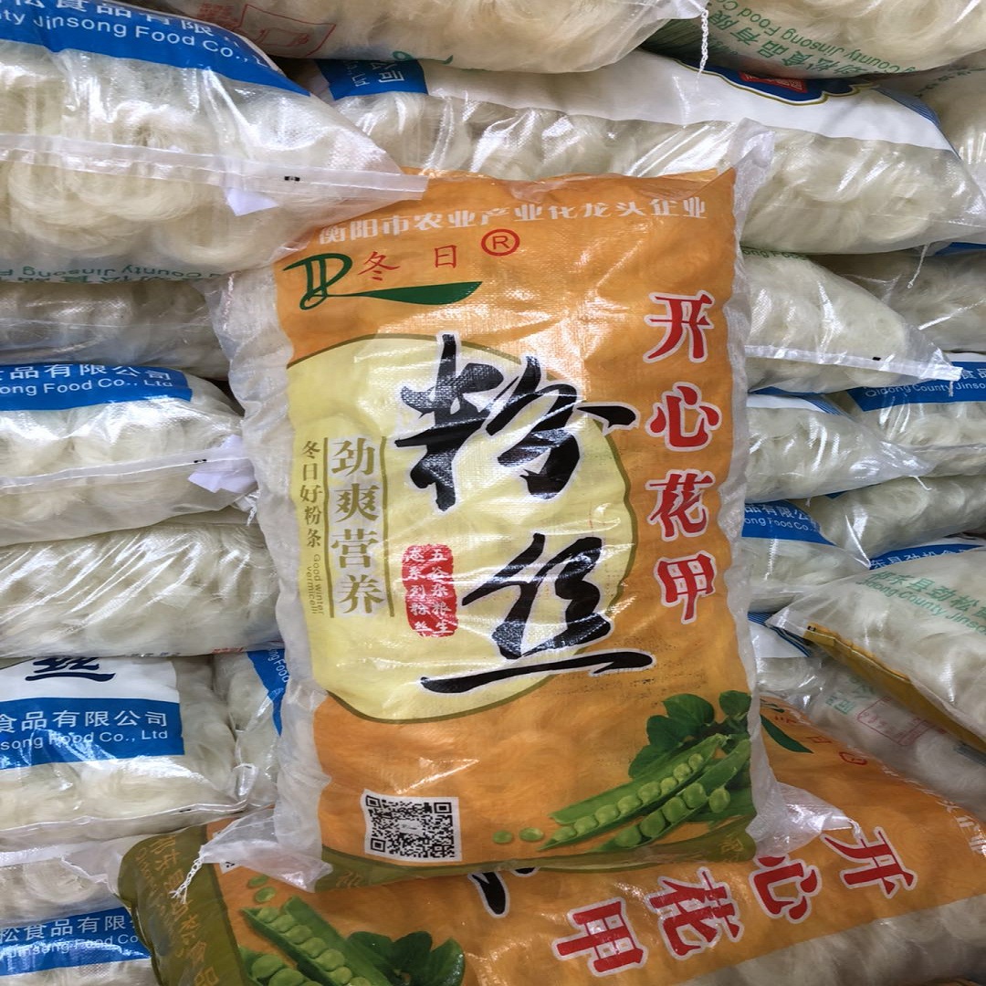 冬日绿豆锡纸花甲专用粉丝龙口工艺串串香干货食材商用批发30斤 - 图0