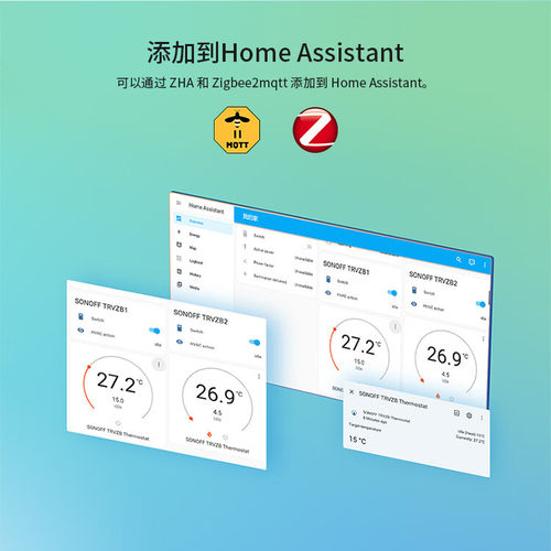 SONOFF TRVZB易微联Zigbee智能温控阀 暖气片控制器APP语音控制 - 图3