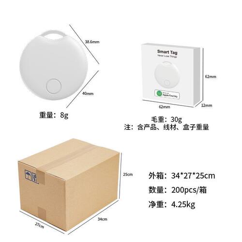 蓝牙定位器适用苹果认证全球定位宠物追踪Apple防丢器防丢失神器 - 图2
