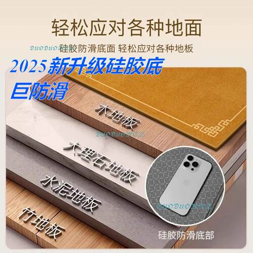 银色地垫入户门垫喜庆防滑脚垫金黄色红色客厅纯色大面积地毯定制 - 图2