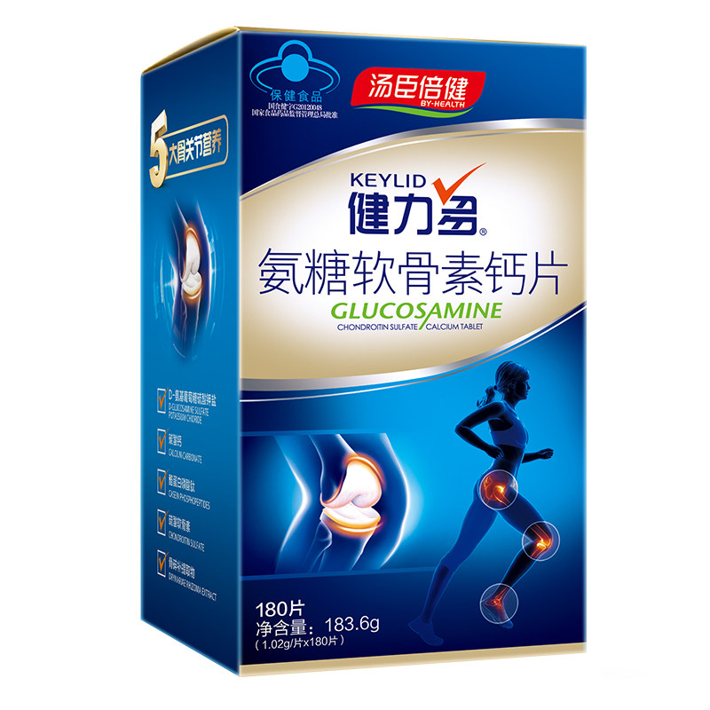 共发280片汤臣倍健健力多钙片 赣州昌盛大药房氨糖软骨素/骨胶原