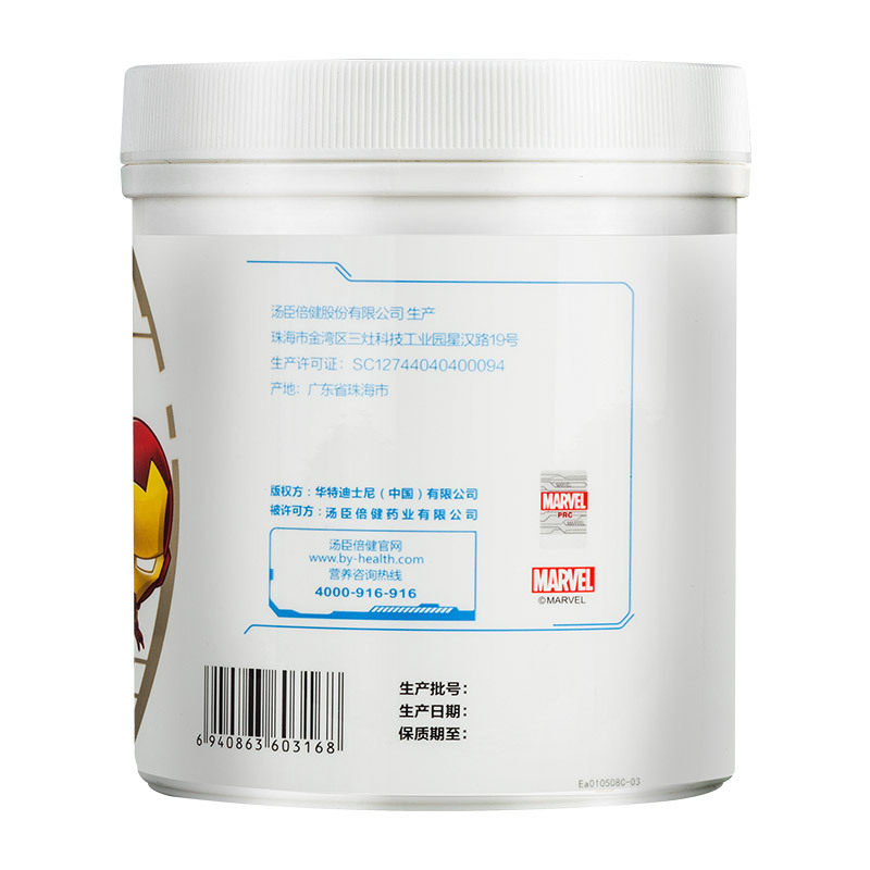 券后206共发120汤臣倍健牛初乳粉 赣州昌盛大药房牛初乳