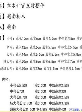 越南红木棺材摆件工艺品桌面实木雕摆件中式特色楠木棺材小把件