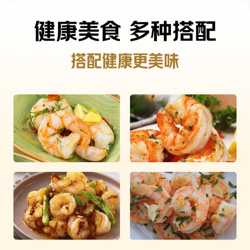 鲜润泽白虾仁去冰净重2斤 156-198只去虾线 - 图1