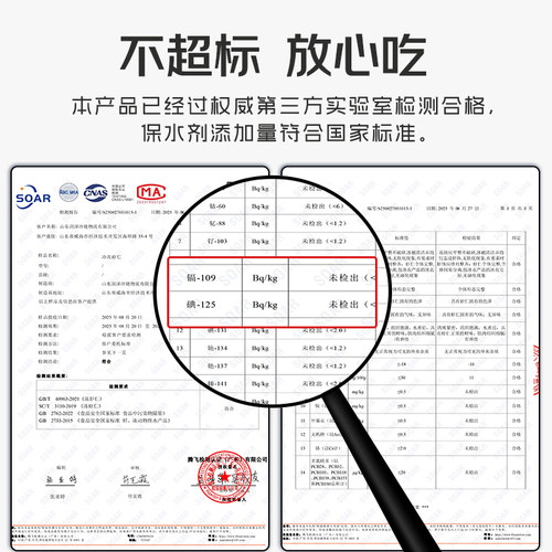 鲜润泽白虾仁去冰净重2斤 156-198只去虾线 - 图0