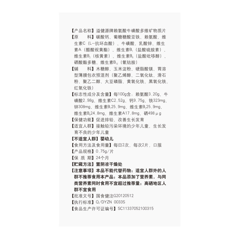 仁和3盒套餐补钙青少年儿童乳钙 弘德大药房保健食品
