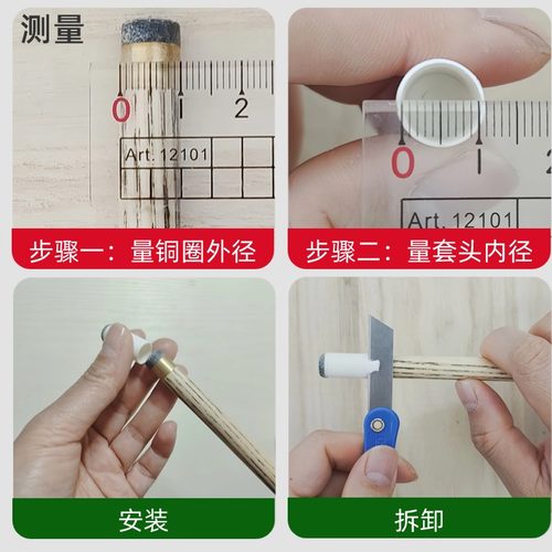 台球杆枪头套皮头塑料套桌球公杆台球用品配件替换头小头大头公杆 - 图1
