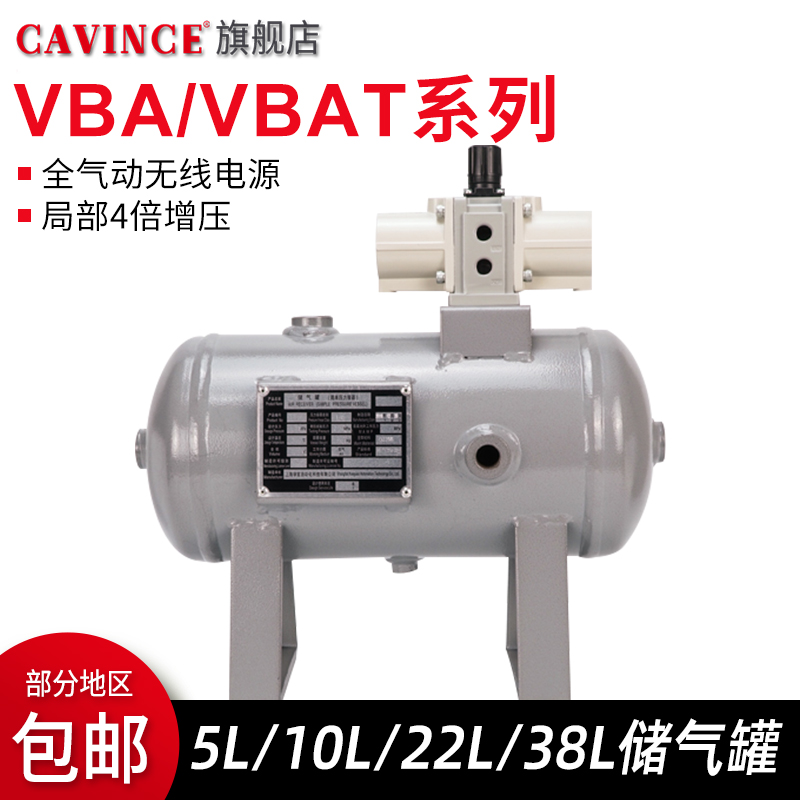 气动增压阀VBA10A-02气动加压VBA20A-03气体空气增压泵vba40A-04 - 图0