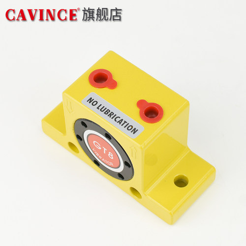 气动涡轮震动器GT-08/6/4/10/13/16/20/25/48/60工业震动锤振动器 - 图2