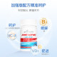 Goodhealth collagen glucosamine chondroitin 90 ແຄບຊູນ