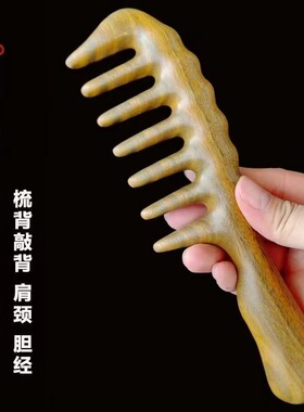 新款上市绿檀木大把经络