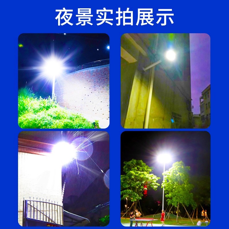 新款太阳能灯户外庭院灯超亮大功率路灯新农村家用室内防水照明灯