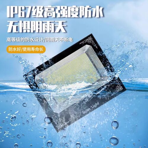迈盟2026家装灯饰太阳能灯户外庭院灯人体感应照明灯农村家用防水 - 图1