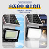 2026 new high power super bright solar flood light