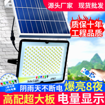 Solar Outdoor Lamp New Rural Courtyard Lamp Super Bright High Power 1000W One Drag Two Waterproof Home LED Street Lamp