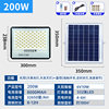 Solar floodlight 332 lamp beads automatic lighting outdoor waterproof rural super bright after dark