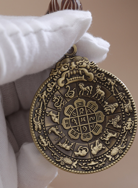 大藏禅饰 藏式铜制十相自在九宫八卦牌腰挂藏式饰品吊坠车挂吊牌