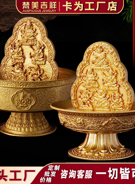 西藏纯黄铜水供六财神随身六姓财神五财神藏巴拉佛堂供奉摆件杯