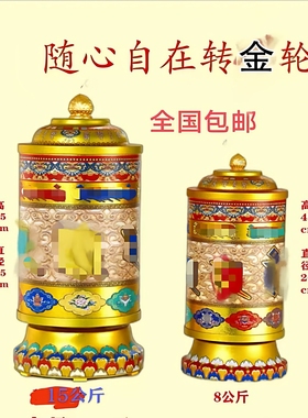 如意电动转轮学院大中号家用