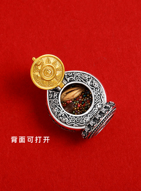 S925纯银嵌宝石宝瓶嘎乌盒藏式可打开装物件挂坠民族风饰品