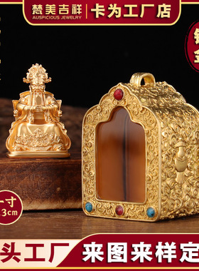 龙五爷财神佛像吊坠广济龙王黄财菩萨摆件招财随身1寸铜挂件吊坠