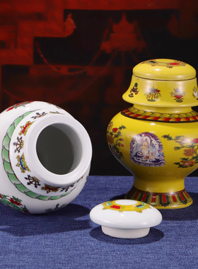 藏式陶瓷地藏王龙王八吉祥宝瓶