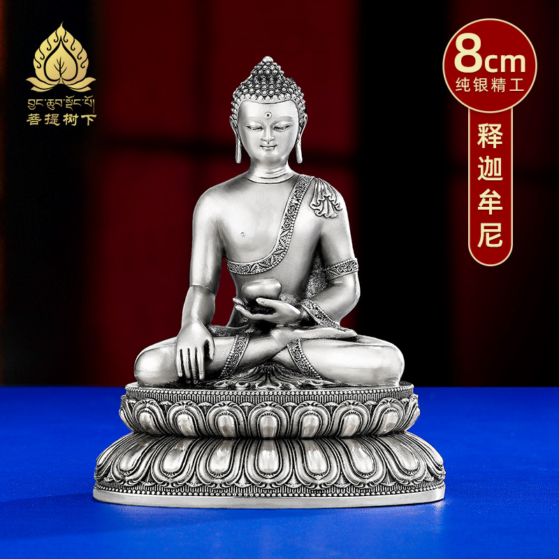 S999纯银做旧复古款家居释迦牟尼银佛像摆件小号8cm - 图0