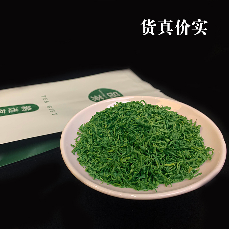 十堰竹溪毛尖茶口粮茶叶散装2022年明前新茶春茶高山绿茶自饮耐泡