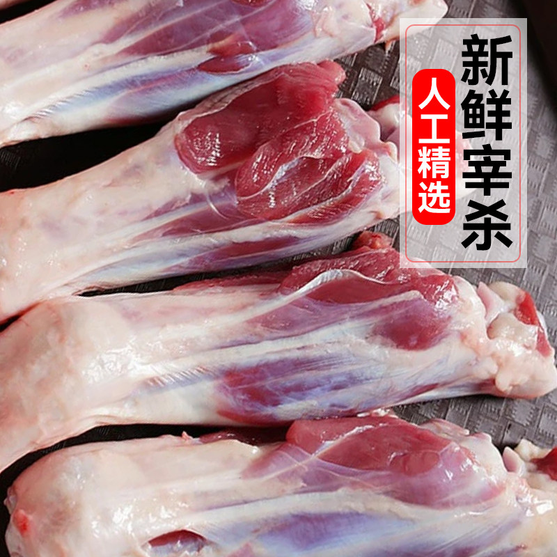 新鲜羊小腿现发草原羊前腿腱子烧烤内蒙羊小腿羊腿山羊小腿,淘宝优惠券,粉丝福利购,淘宝优惠卷