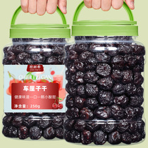 Cherry Dry 500g Bulk Non-nuclear Pregnant Women Fruits Dry Acid Sweet Dessert Brewery Fresh Original Taste Carts Dried Fruit Dried Fruit