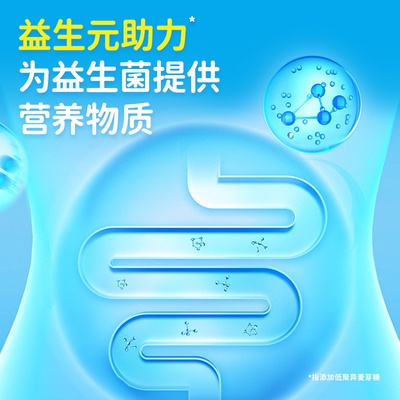 乐百氏AD钙奶控糖低GI益生元