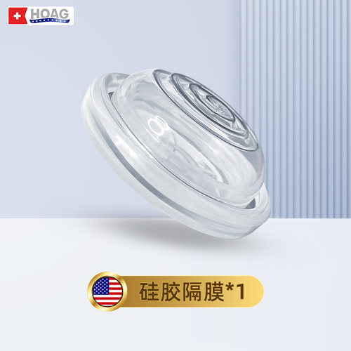 霍格Hoag电动吸奶器双边全自动无痛按摩静音大吸力挤奶拔奶器配件 - 图2