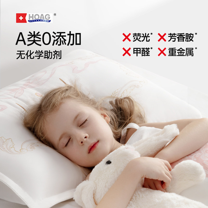 霍格Hoag儿童床品三件套80支匹马棉被套侏罗纪恐龙印花床品套件,淘宝优惠券,粉丝福利购,淘宝优惠卷