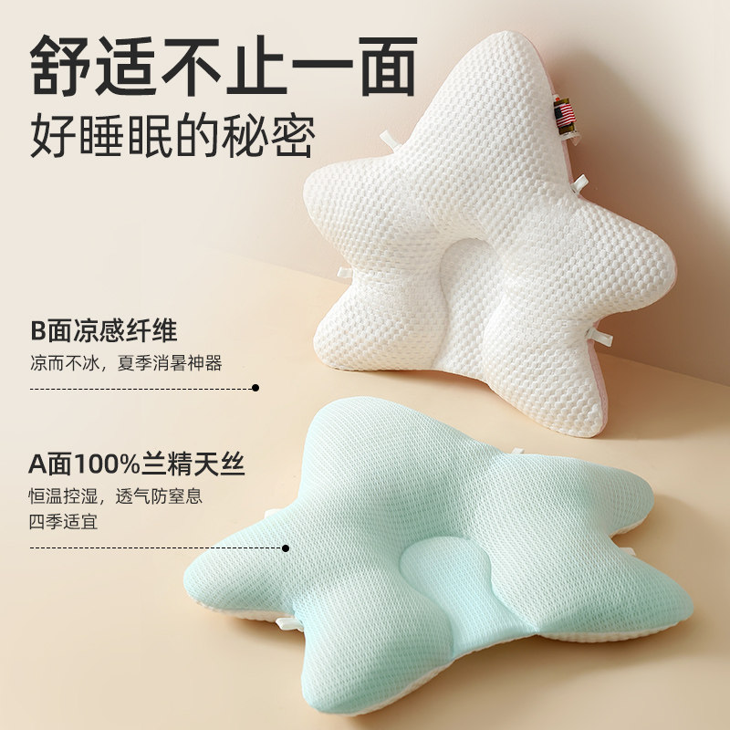  Hoag婴童枕头/枕芯