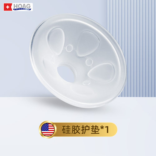 霍格Hoag电动吸奶器双边全自动无痛按摩静音大吸力挤奶拔奶器配件 - 图1